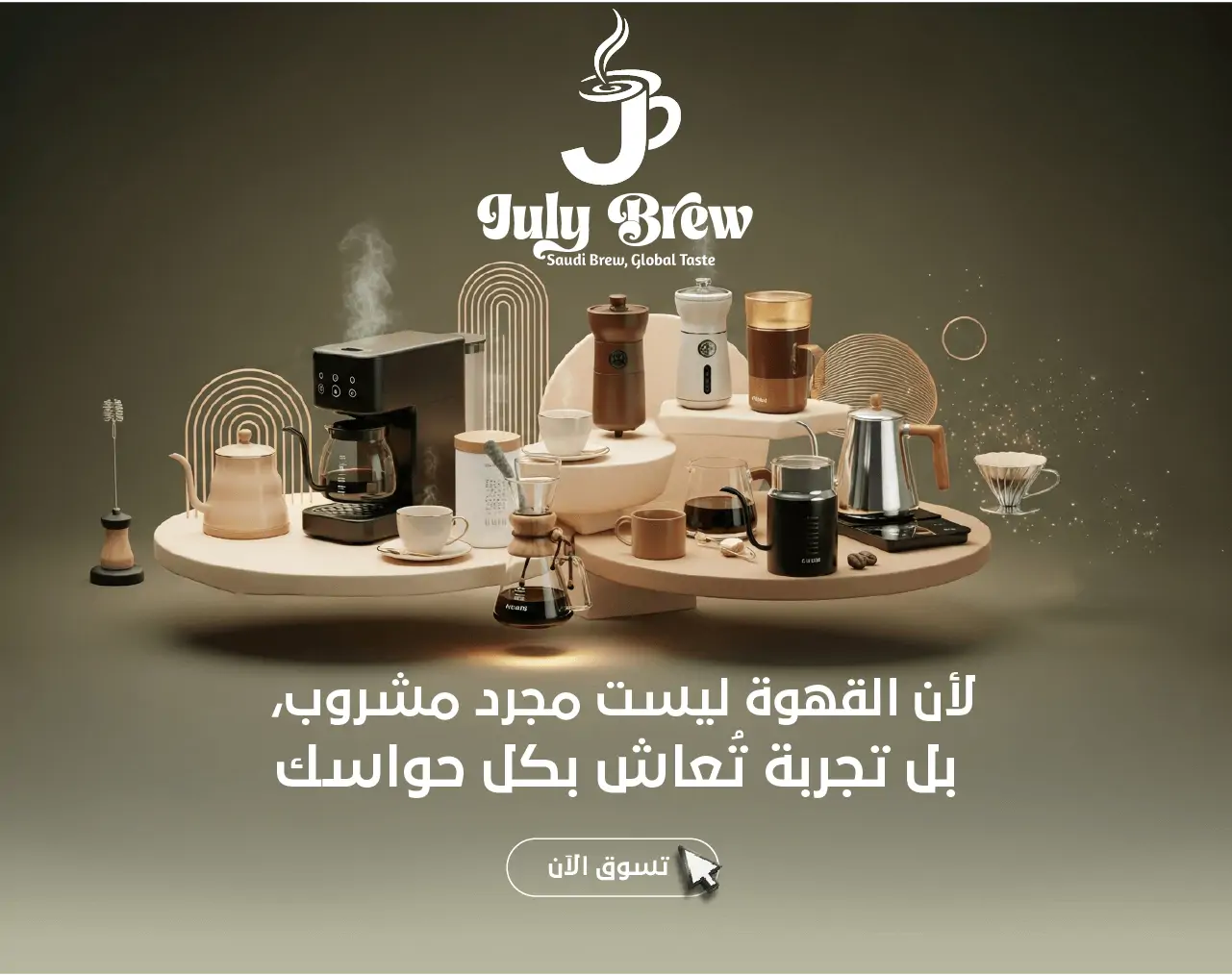 furniture-slideshow